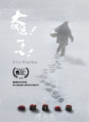 探索仙界探险中的神秘任务和奖励